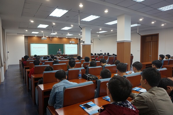 【土木学院】土木工程学院开展大学生职业生涯